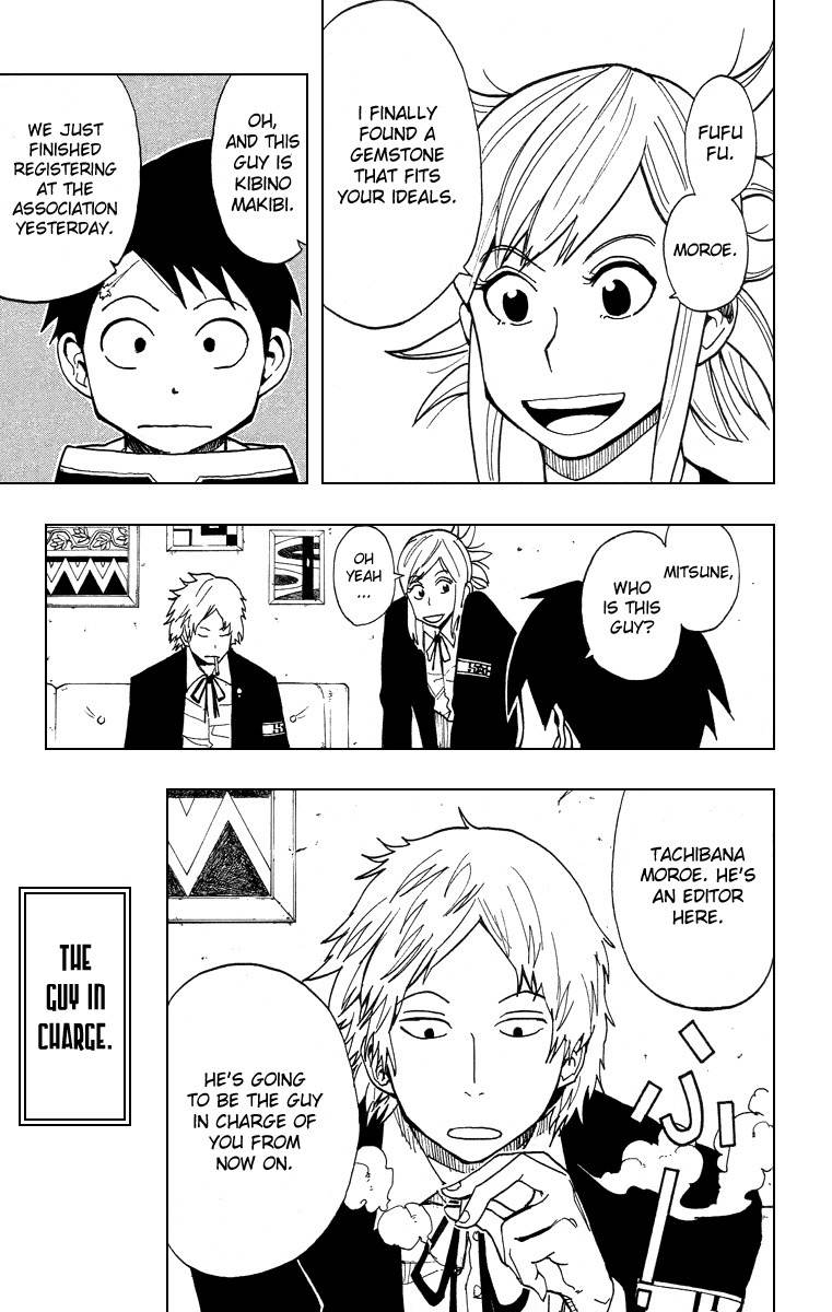 Tsugihagi Hyoryu Sakka Chapter 3 page 7 - Chapter 3: The Guy in Charge
