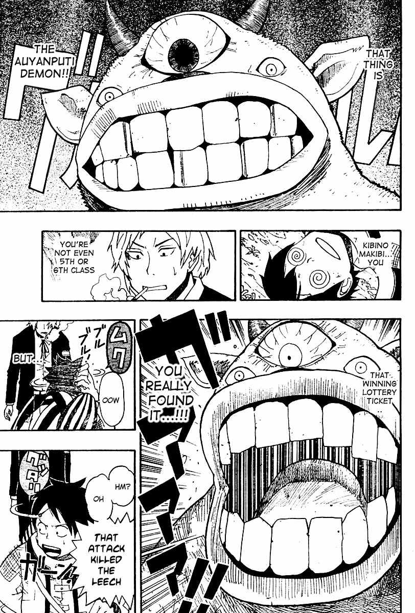 Tsugihagi Hyoryu Sakka Chapter 4 page 10 - Chapter 4: The Auyanputi Demon