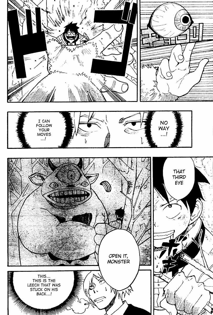 Tsugihagi Hyoryu Sakka Chapter 4 page 13 - Chapter 4: The Auyanputi Demon