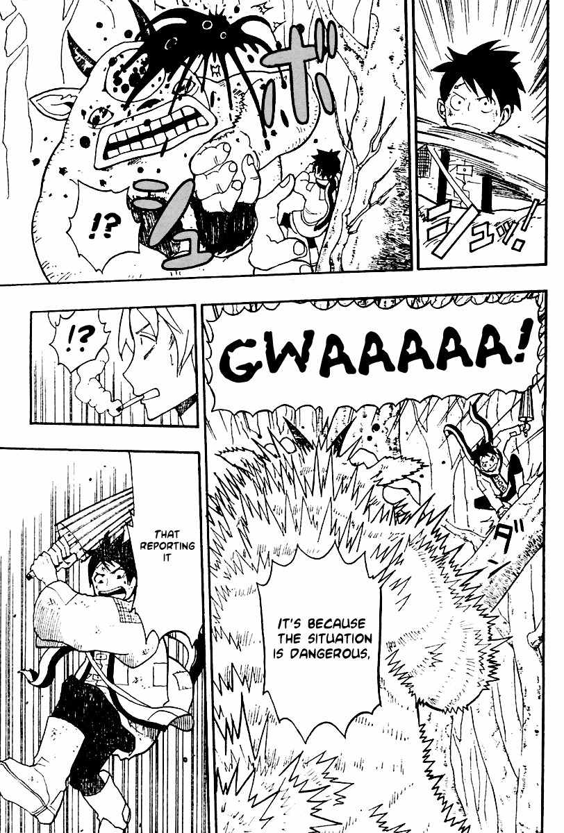 Tsugihagi Hyoryu Sakka Chapter 4 page 14 - Chapter 4: The Auyanputi Demon