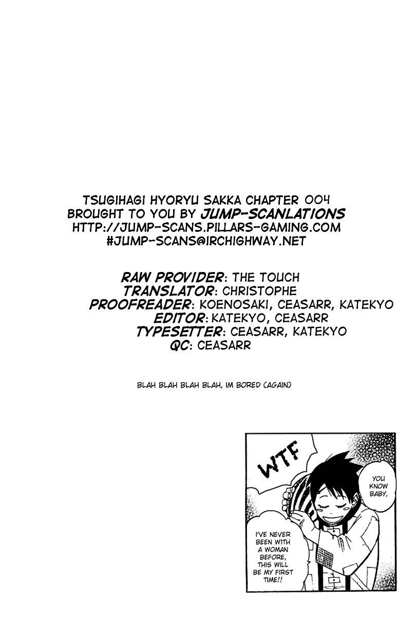 Tsugihagi Hyoryu Sakka Chapter 4 page 19 - Chapter 4: The Auyanputi Demon