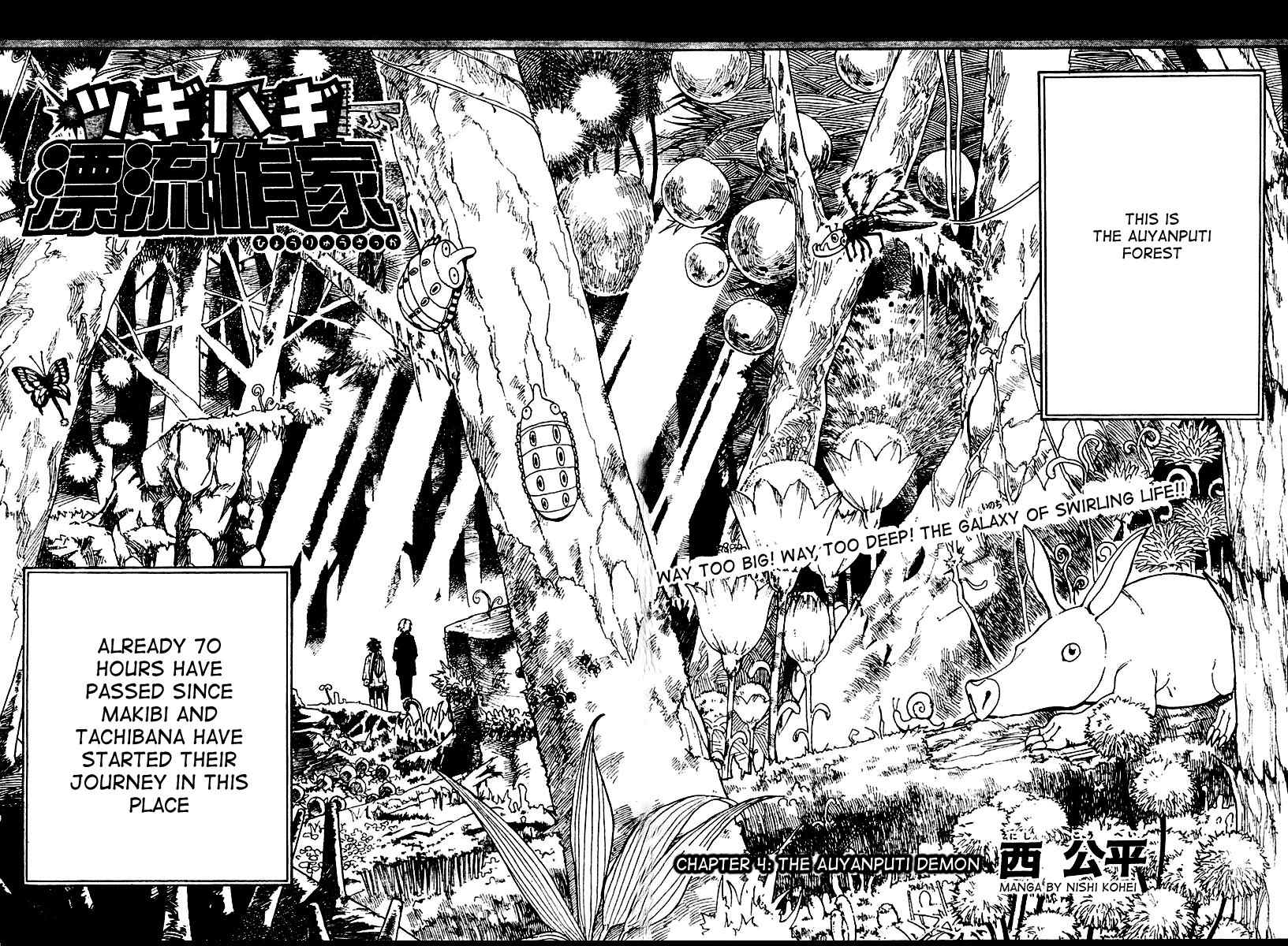Tsugihagi Hyoryu Sakka Chapter 4 page 2 - Chapter 4: The Auyanputi Demon