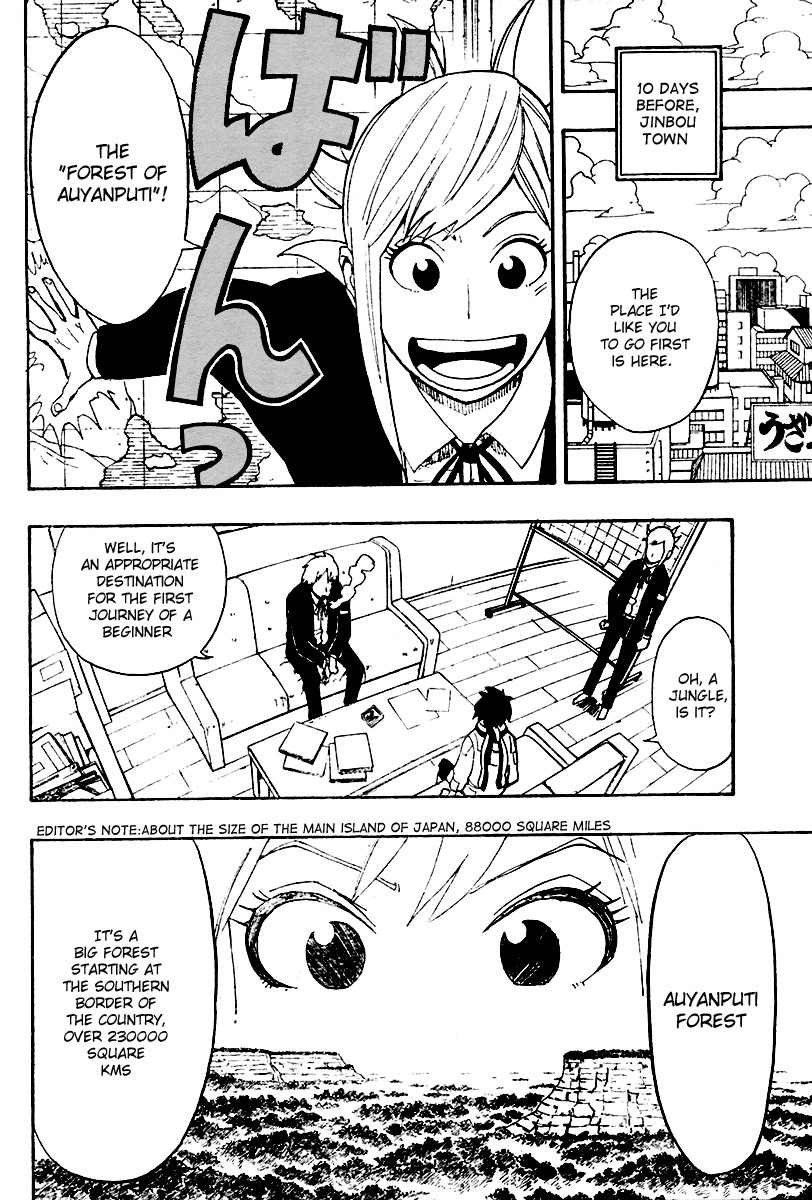 Tsugihagi Hyoryu Sakka Chapter 4 page 3 - Chapter 4: The Auyanputi Demon
