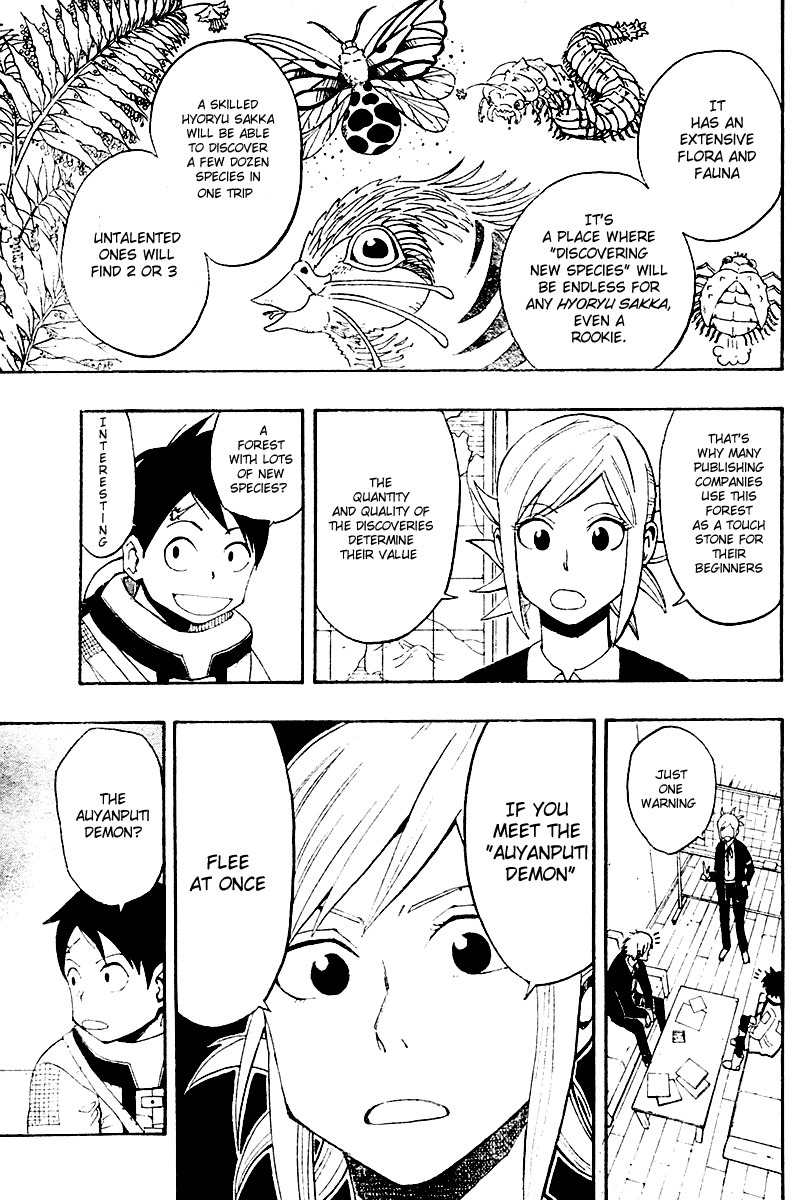 Tsugihagi Hyoryu Sakka Chapter 4 page 4 - Chapter 4: The Auyanputi Demon