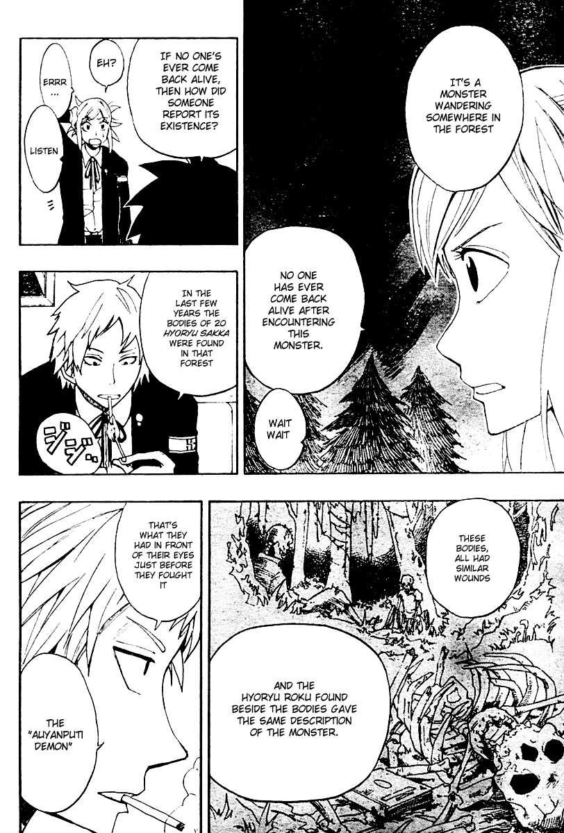 Tsugihagi Hyoryu Sakka Chapter 4 page 5 - Chapter 4: The Auyanputi Demon