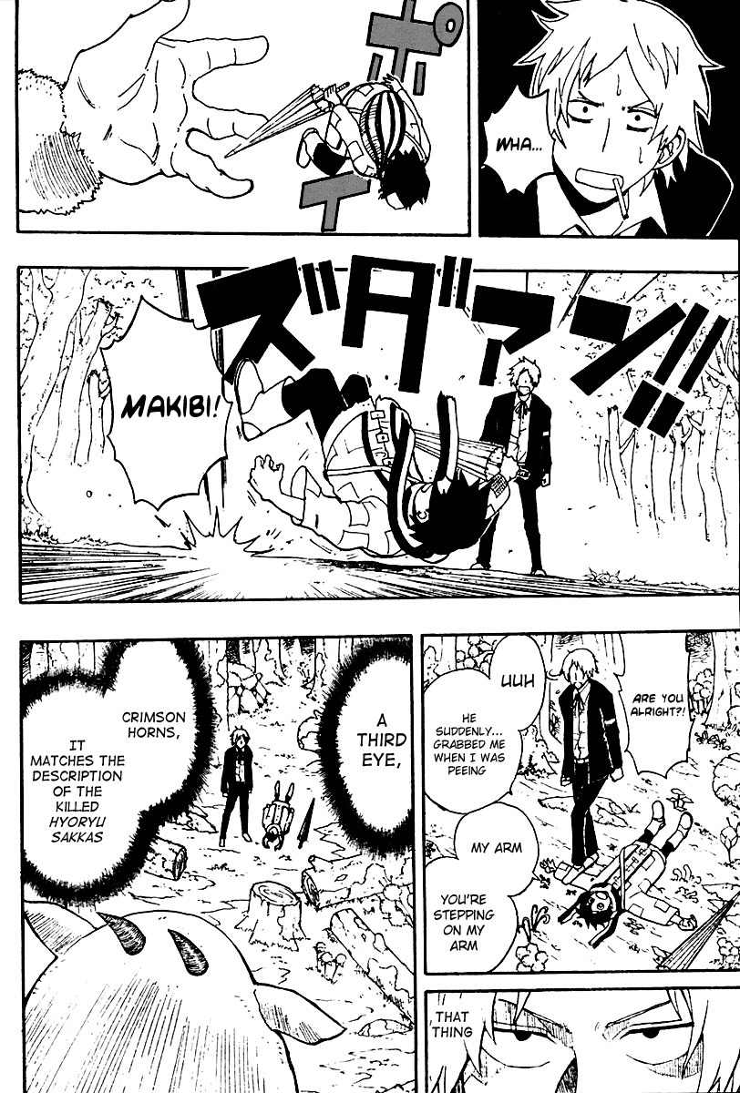 Tsugihagi Hyoryu Sakka Chapter 4 page 9 - Chapter 4: The Auyanputi Demon