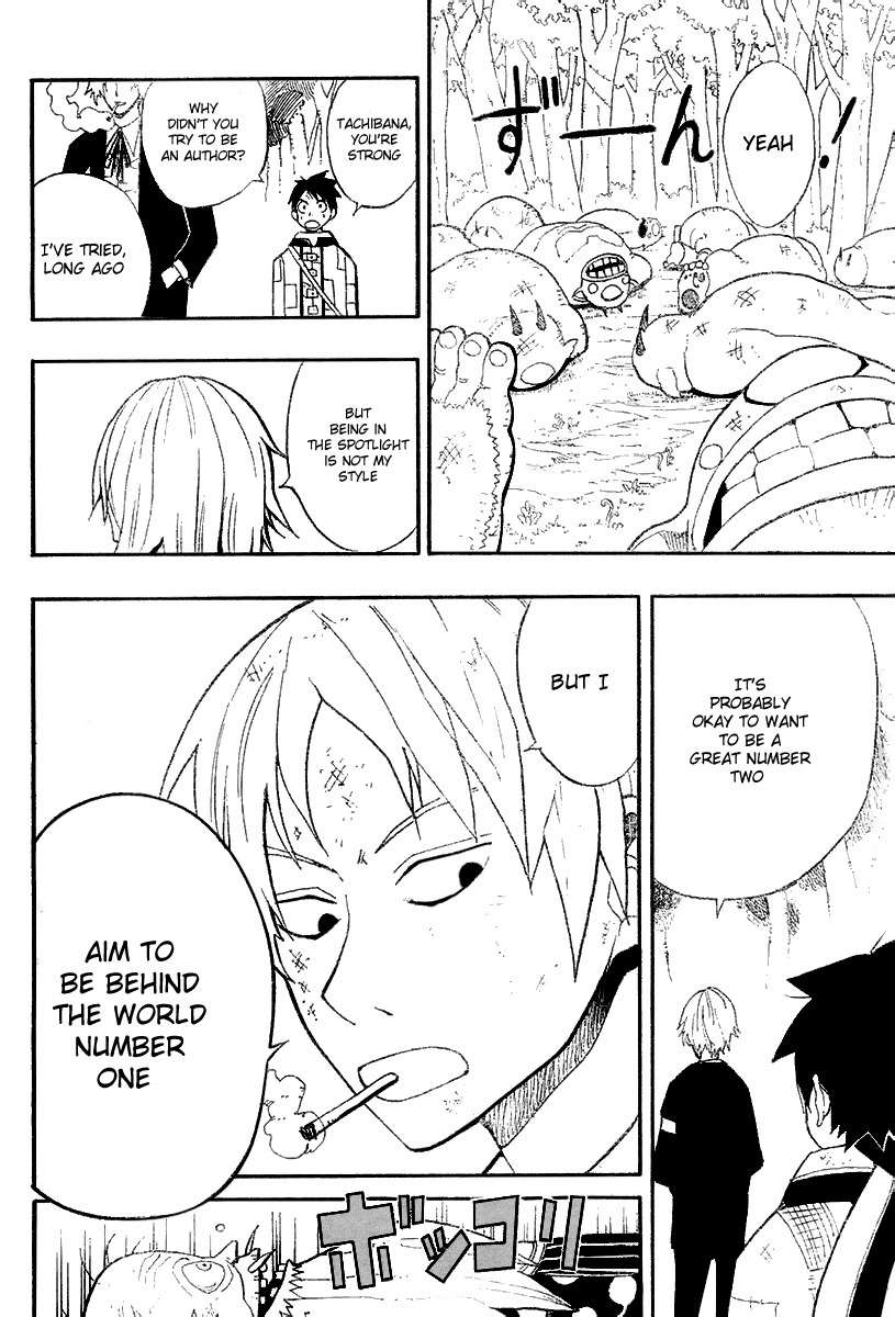 Tsugihagi Hyoryu Sakka Chapter 5 page 14 - Chapter 5: The World's Best String Puller