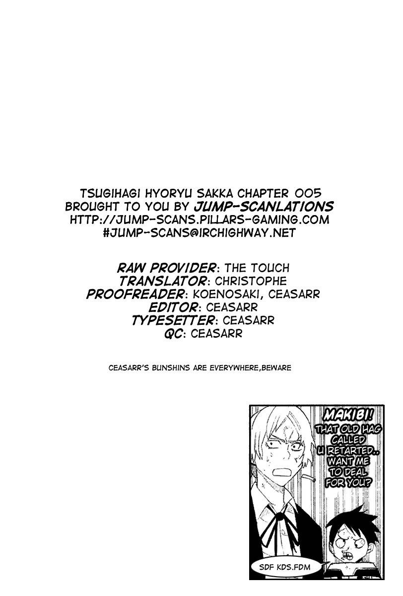 Tsugihagi Hyoryu Sakka Chapter 5 page 18 - Chapter 5: The World's Best String Puller