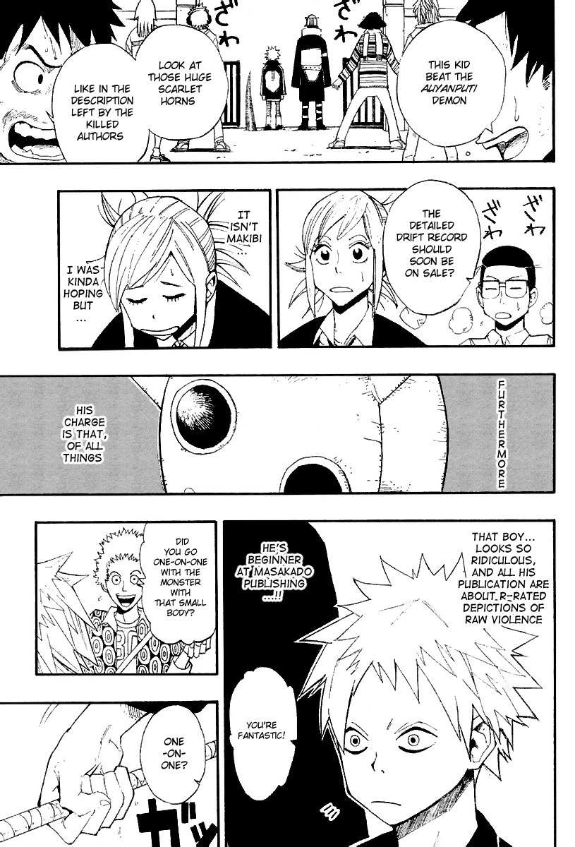 Tsugihagi Hyoryu Sakka Chapter 5 page 3 - Chapter 5: The World's Best String Puller