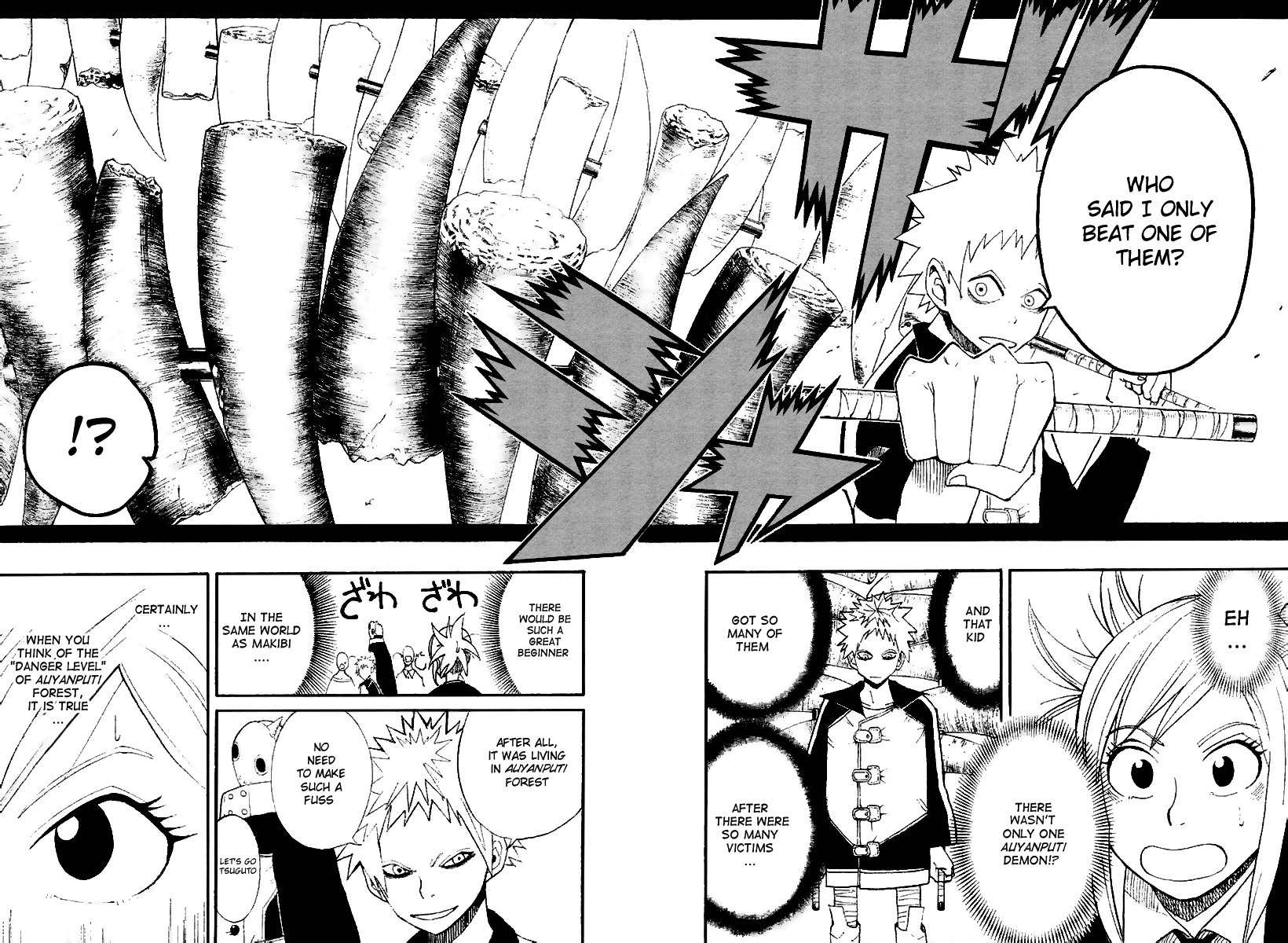 Tsugihagi Hyoryu Sakka Chapter 5 page 4 - Chapter 5: The World's Best String Puller