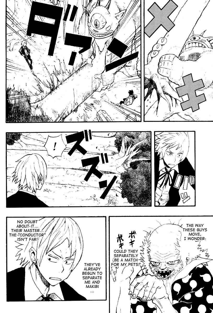 Tsugihagi Hyoryu Sakka Chapter 5 page 8 - Chapter 5: The World's Best String Puller