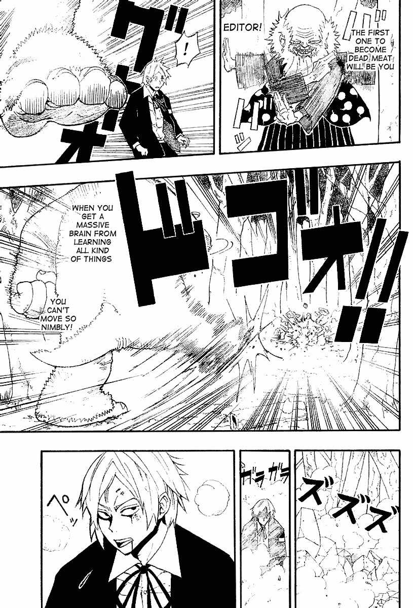 Tsugihagi Hyoryu Sakka Chapter 5 page 9 - Chapter 5: The World's Best String Puller