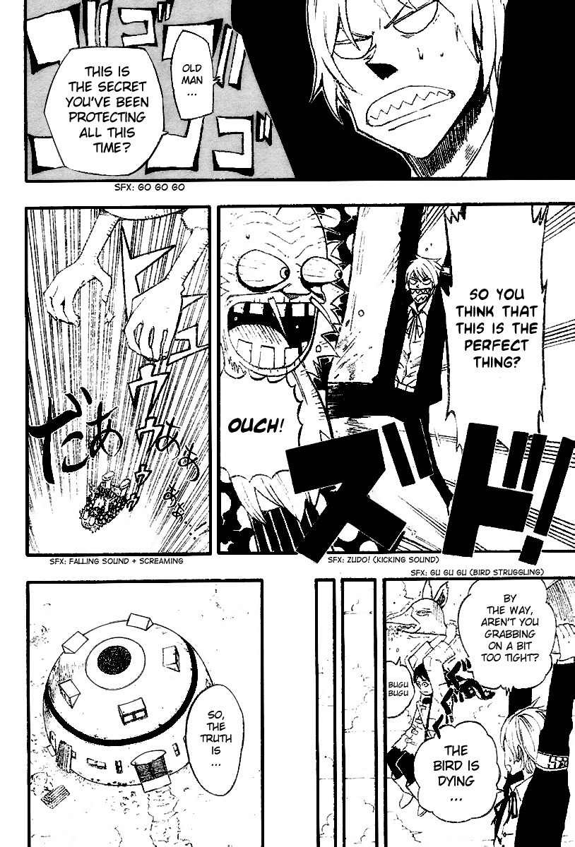 Tsugihagi Hyoryu Sakka Chapter 6 page 11 - Chapter 6: Blank Paper's Return
