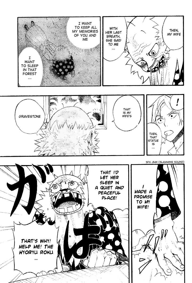Tsugihagi Hyoryu Sakka Chapter 6 page 14 - Chapter 6: Blank Paper's Return