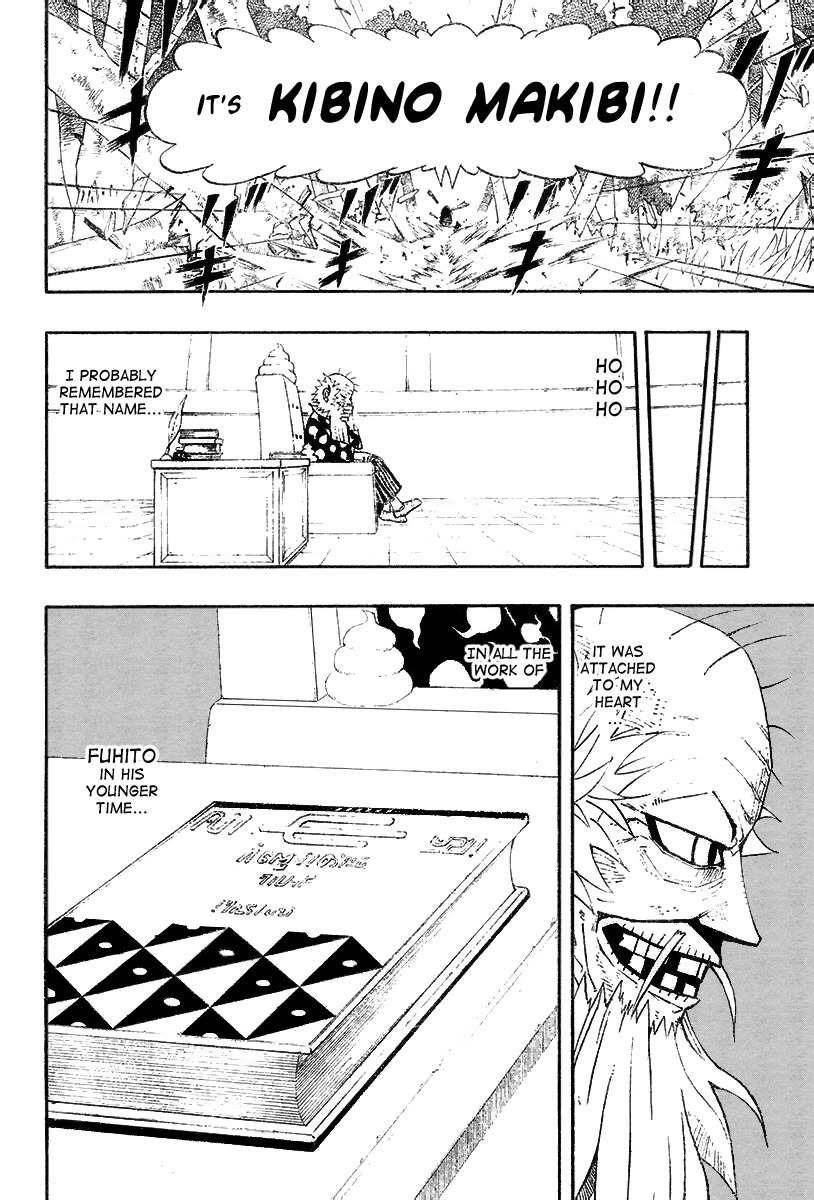 Tsugihagi Hyoryu Sakka Chapter 6 page 17 - Chapter 6: Blank Paper's Return