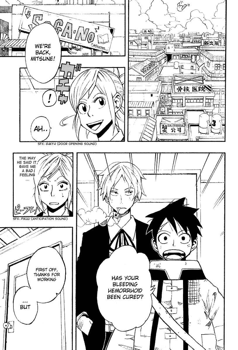 Tsugihagi Hyoryu Sakka Chapter 6 page 18 - Chapter 6: Blank Paper's Return