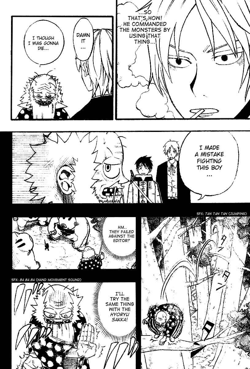 Tsugihagi Hyoryu Sakka Chapter 6 page 4 - Chapter 6: Blank Paper's Return