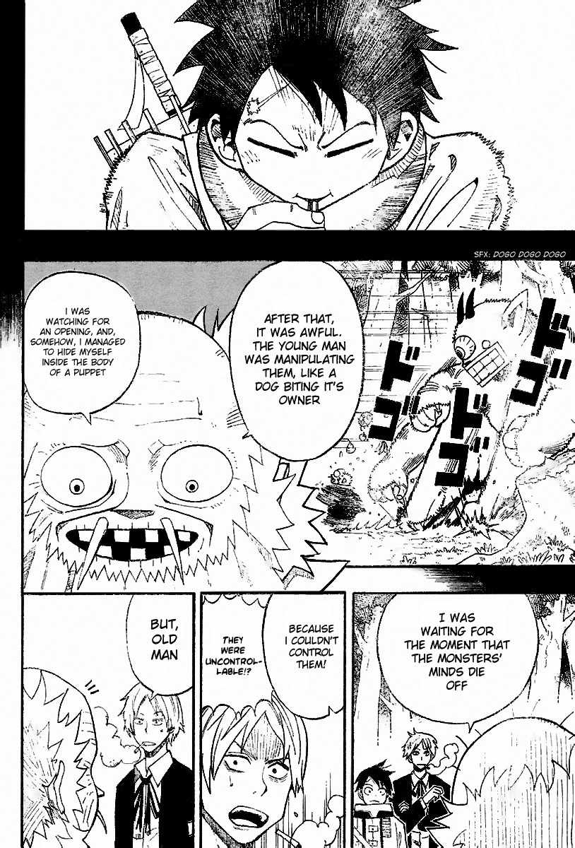 Tsugihagi Hyoryu Sakka Chapter 6 page 6 - Chapter 6: Blank Paper's Return