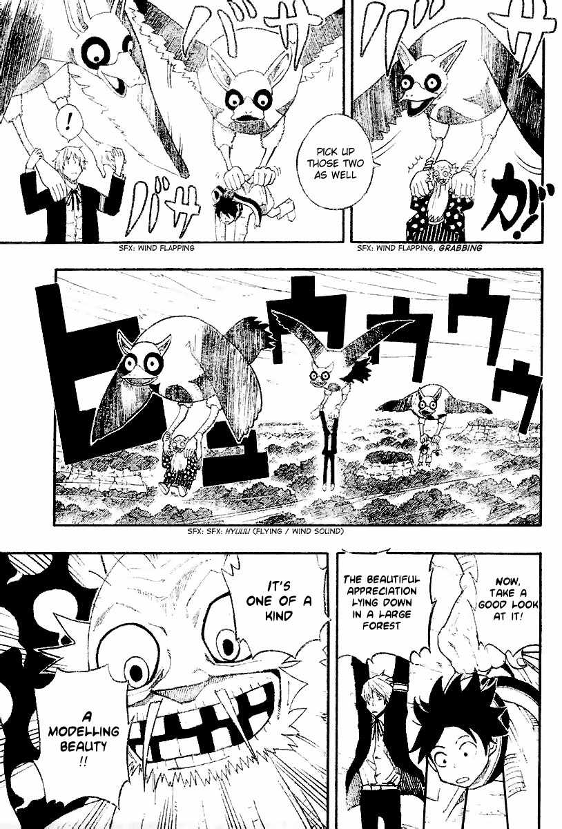 Tsugihagi Hyoryu Sakka Chapter 6 page 9 - Chapter 6: Blank Paper's Return
