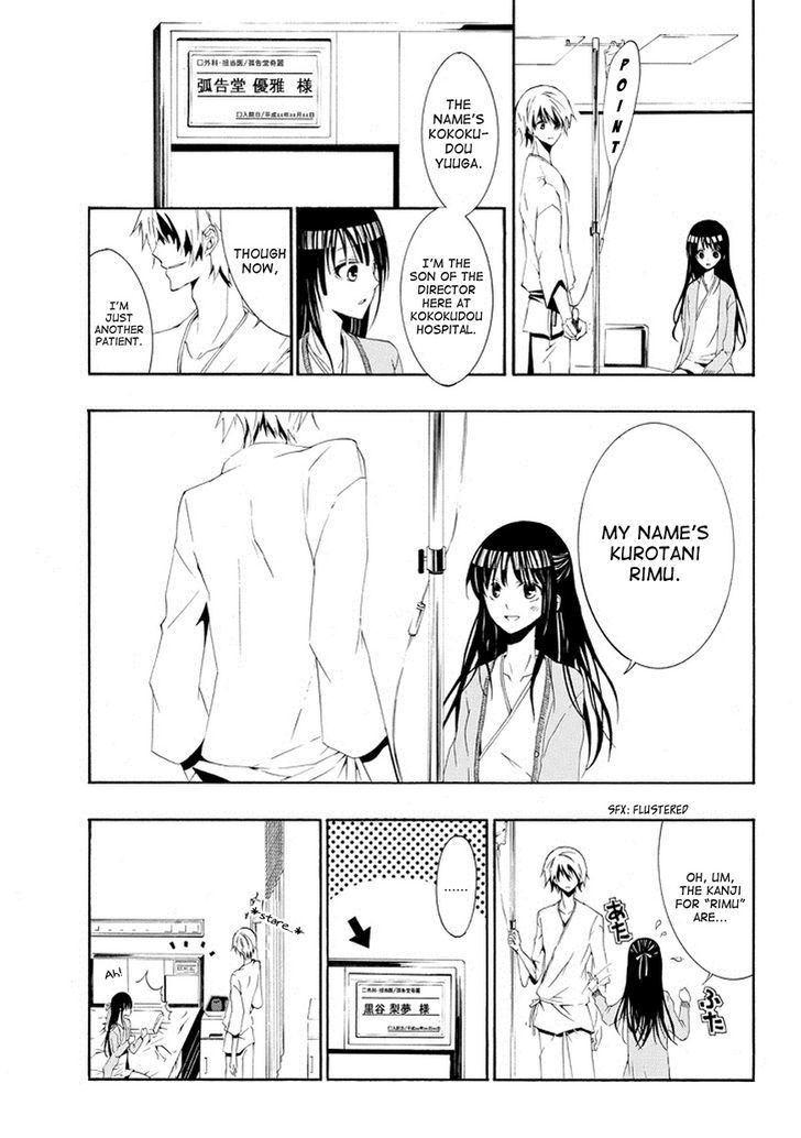Tsugihagi na Kanojo Chapter 1 page 15 - Chapter 1