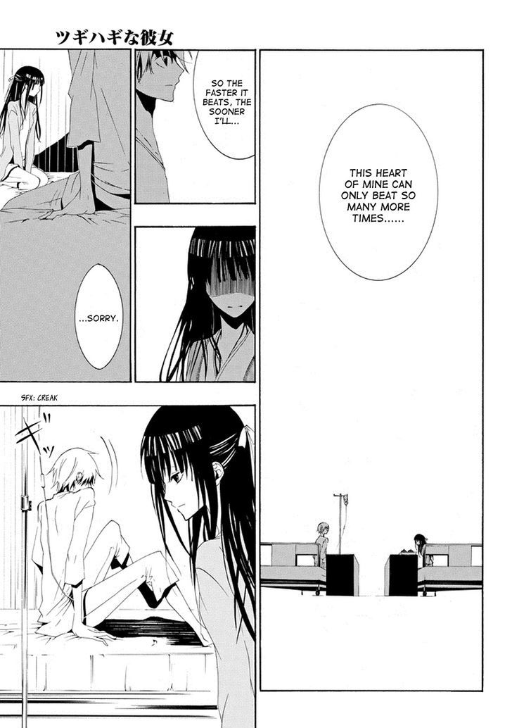 Tsugihagi na Kanojo Chapter 1 page 21 - Chapter 1