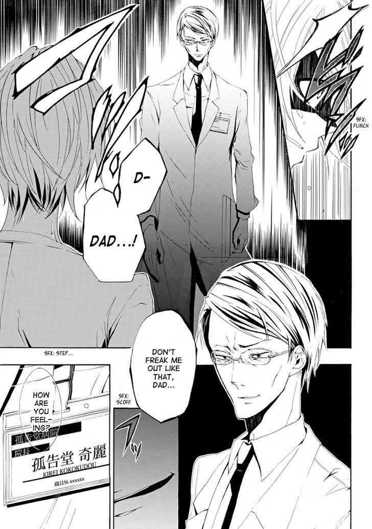 Tsugihagi na Kanojo Chapter 1 page 29 - Chapter 1