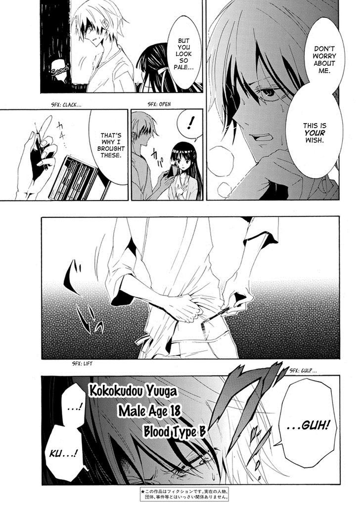Tsugihagi na Kanojo Chapter 1 page 3 - Chapter 1