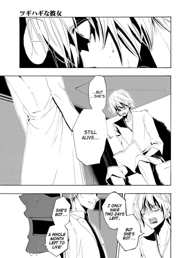 Tsugihagi na Kanojo Chapter 1 page 35 - Chapter 1