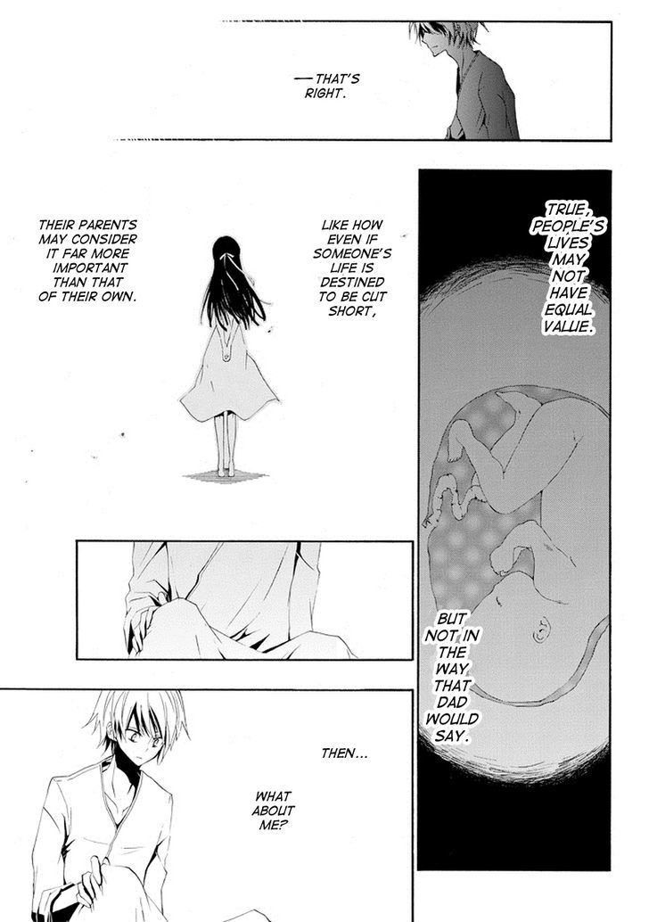 Tsugihagi na Kanojo Chapter 2 page 17 - Chapter 2