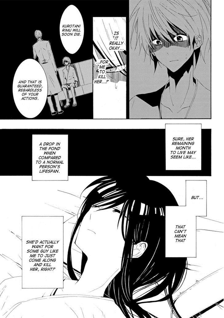 Tsugihagi na Kanojo Chapter 2 page 3 - Chapter 2