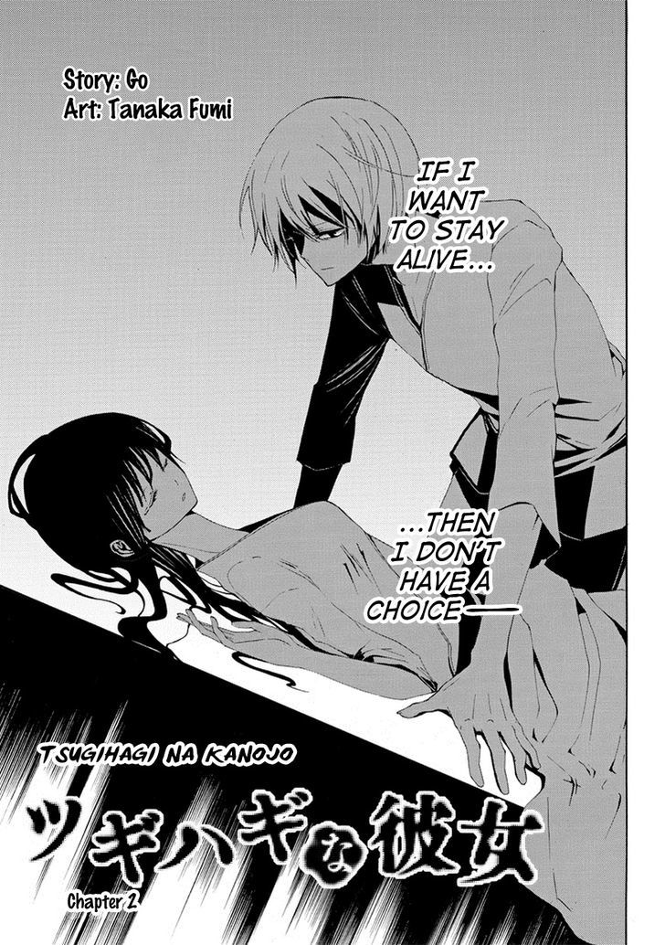 Tsugihagi na Kanojo Chapter 2 page 5 - Chapter 2
