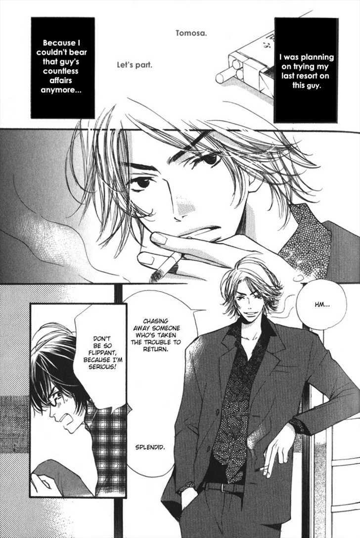 Tsugou no Ii Kimi Chapter 1 page 18 - Chapter 1