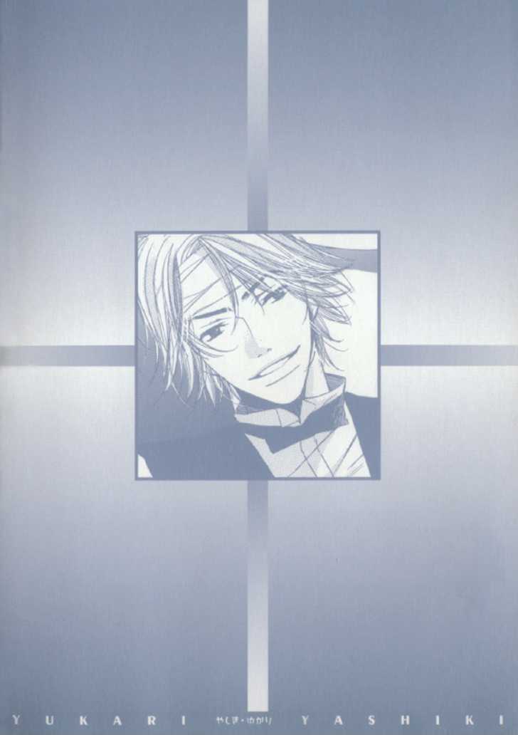 Tsugou no Ii Kimi Chapter 1 page 7 - Chapter 1