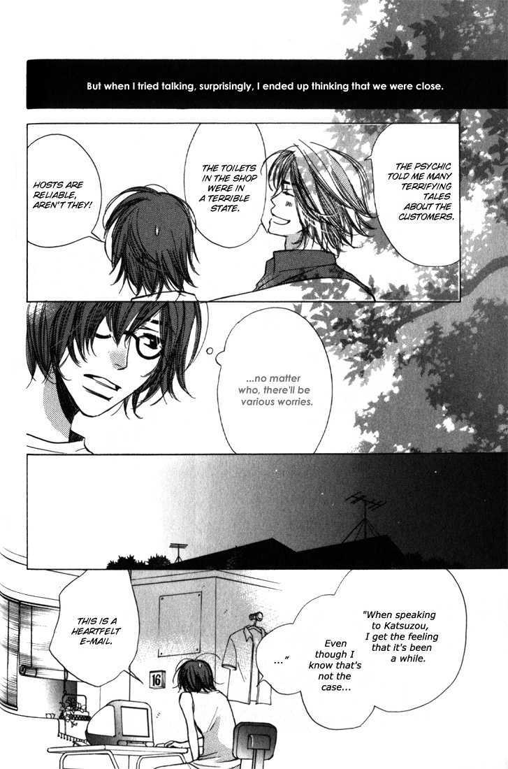 Tsugou no Ii Kimi Chapter 2 page 26 - Chapter 2