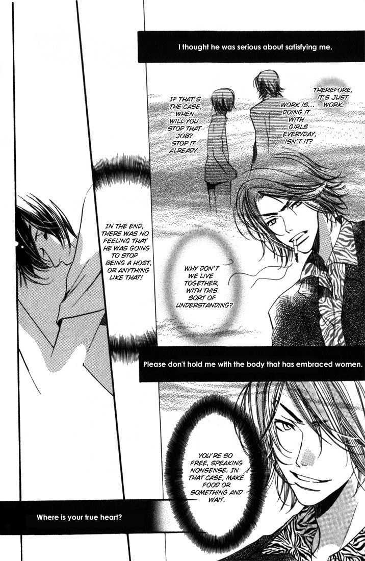 Tsugou no Ii Kimi Chapter 2 page 30 - Chapter 2