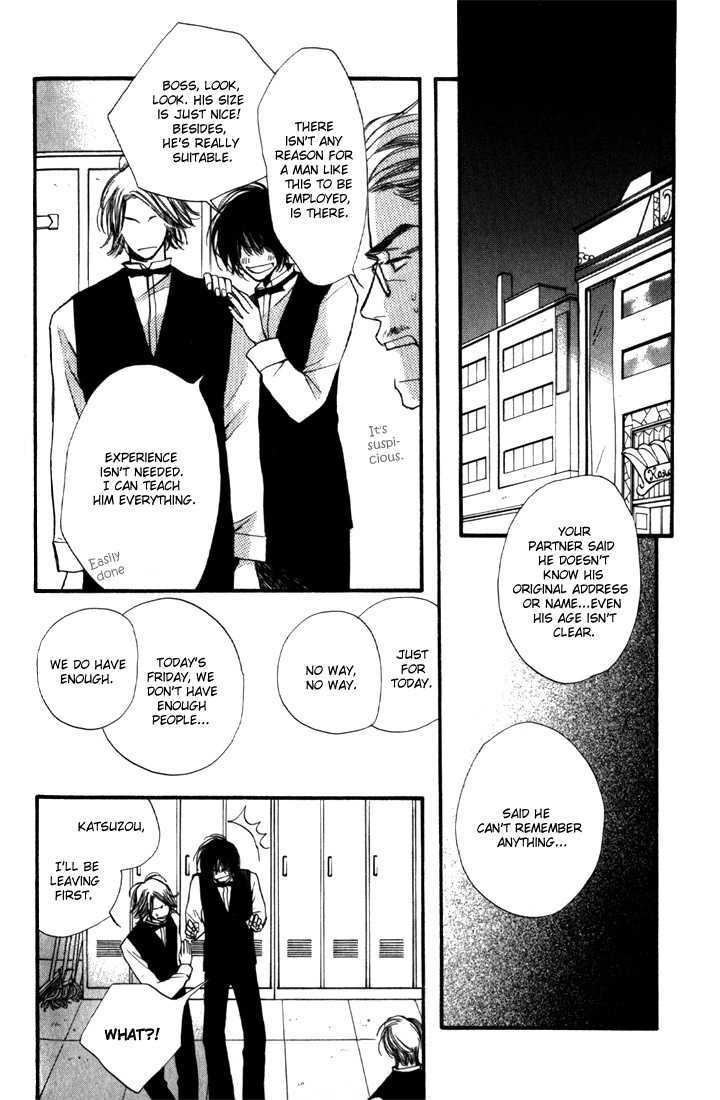 Tsugou no Ii Kimi Chapter 2 page 4 - Chapter 2