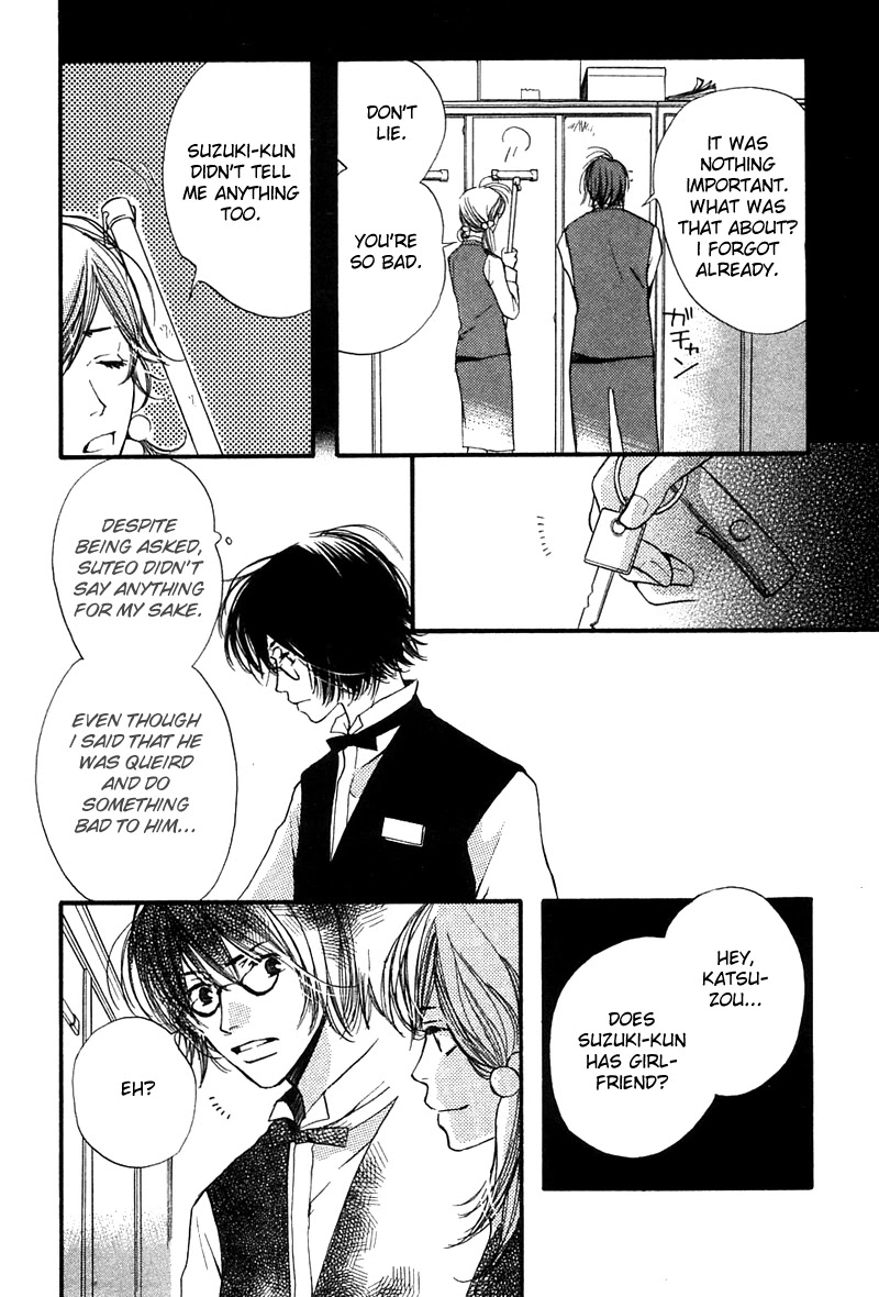 Tsugou no Ii Kimi Chapter 3 page 15 - Chapter 3