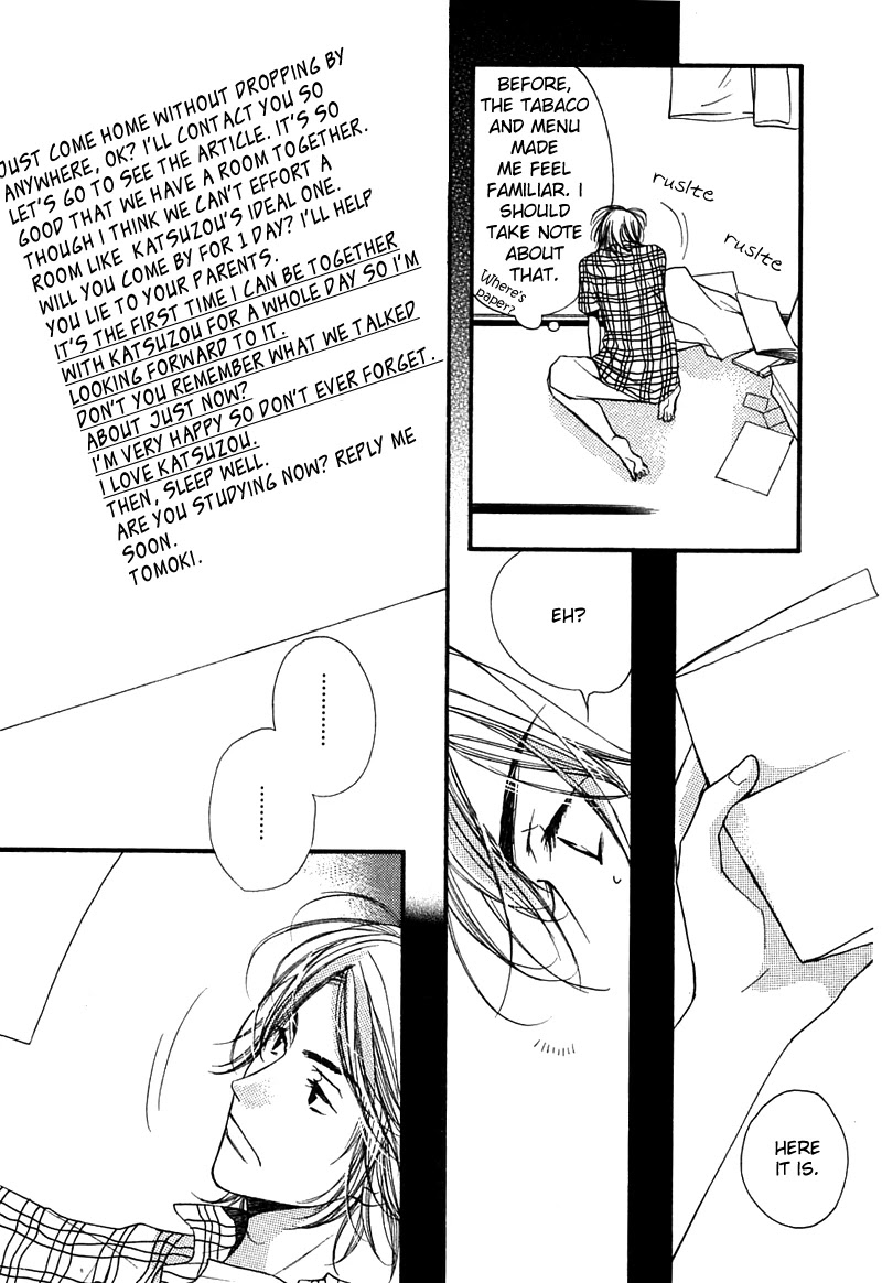 Tsugou no Ii Kimi Chapter 3 page 19 - Chapter 3