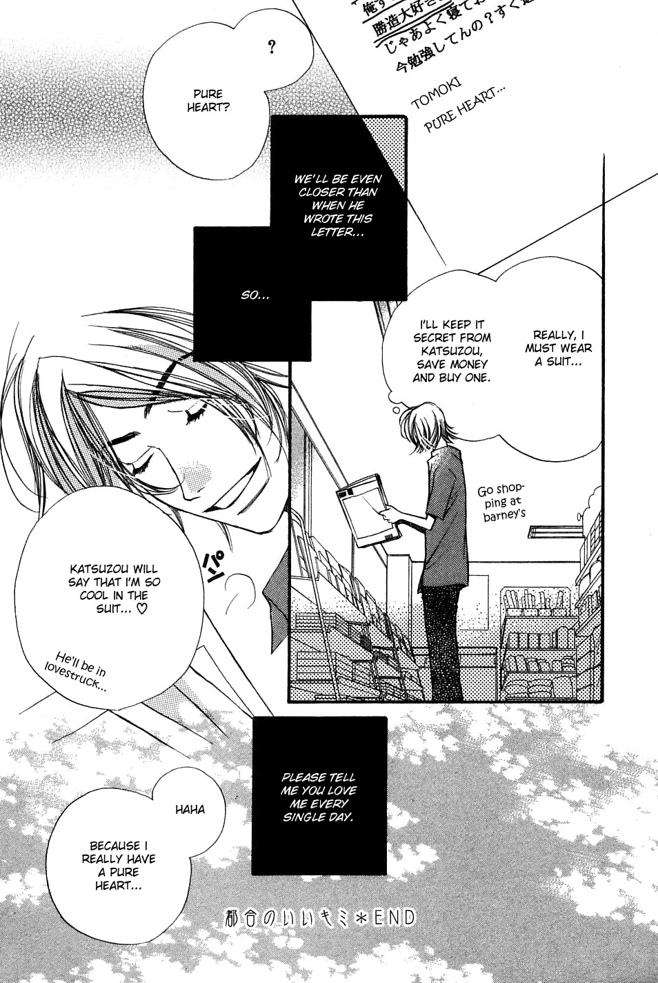 Tsugou no Ii Kimi Chapter 5 page 43 - Chapter 5