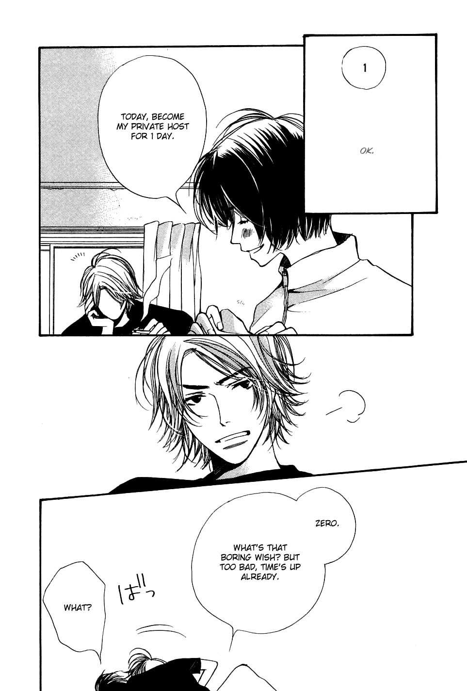 Tsugou no Ii Kimi Chapter 6 page 4 - Chapter 6 [END]