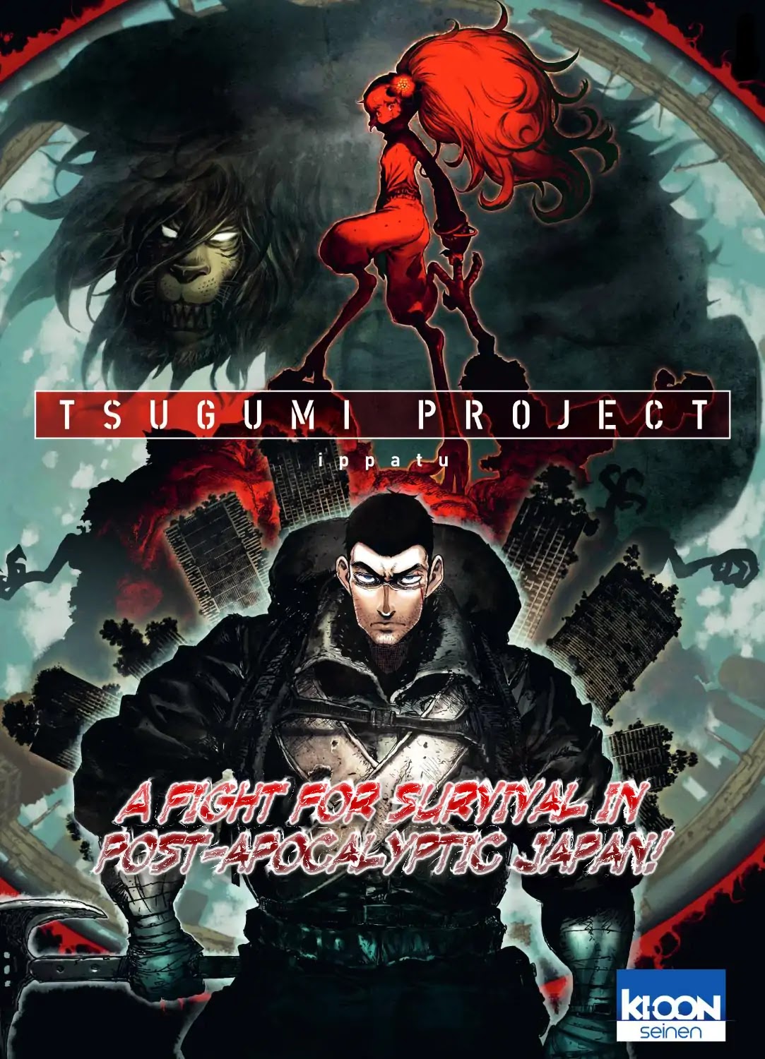 Tsugumi Project Chapter 1 page 1 - Chapter 1