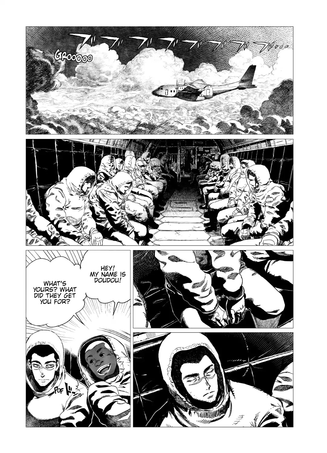 Tsugumi Project Chapter 1 page 16 - Chapter 1