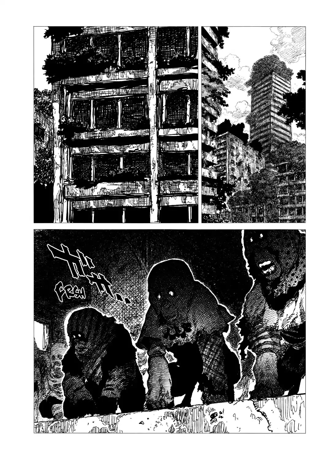 Tsugumi Project Chapter 1 page 24 - Chapter 1