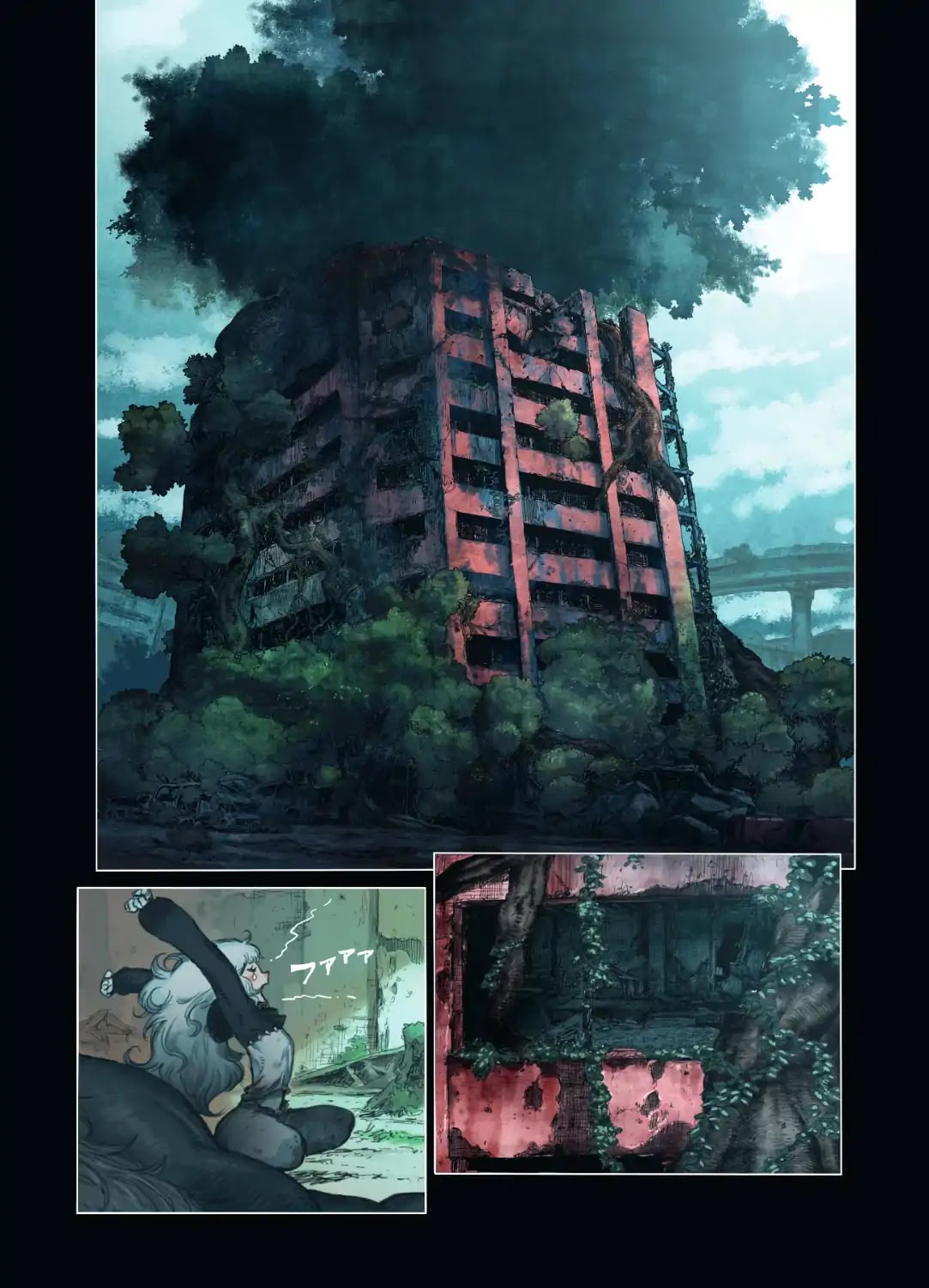 Tsugumi Project Chapter 1 page 5 - Chapter 1