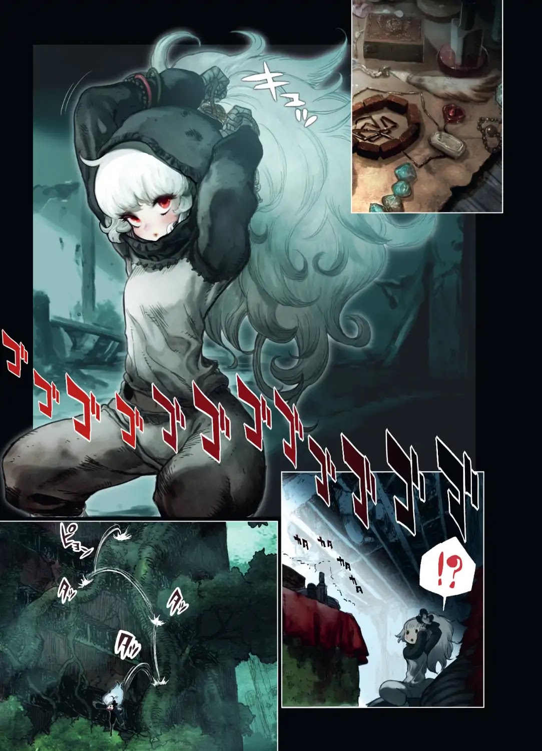 Tsugumi Project Chapter 1 page 6 - Chapter 1