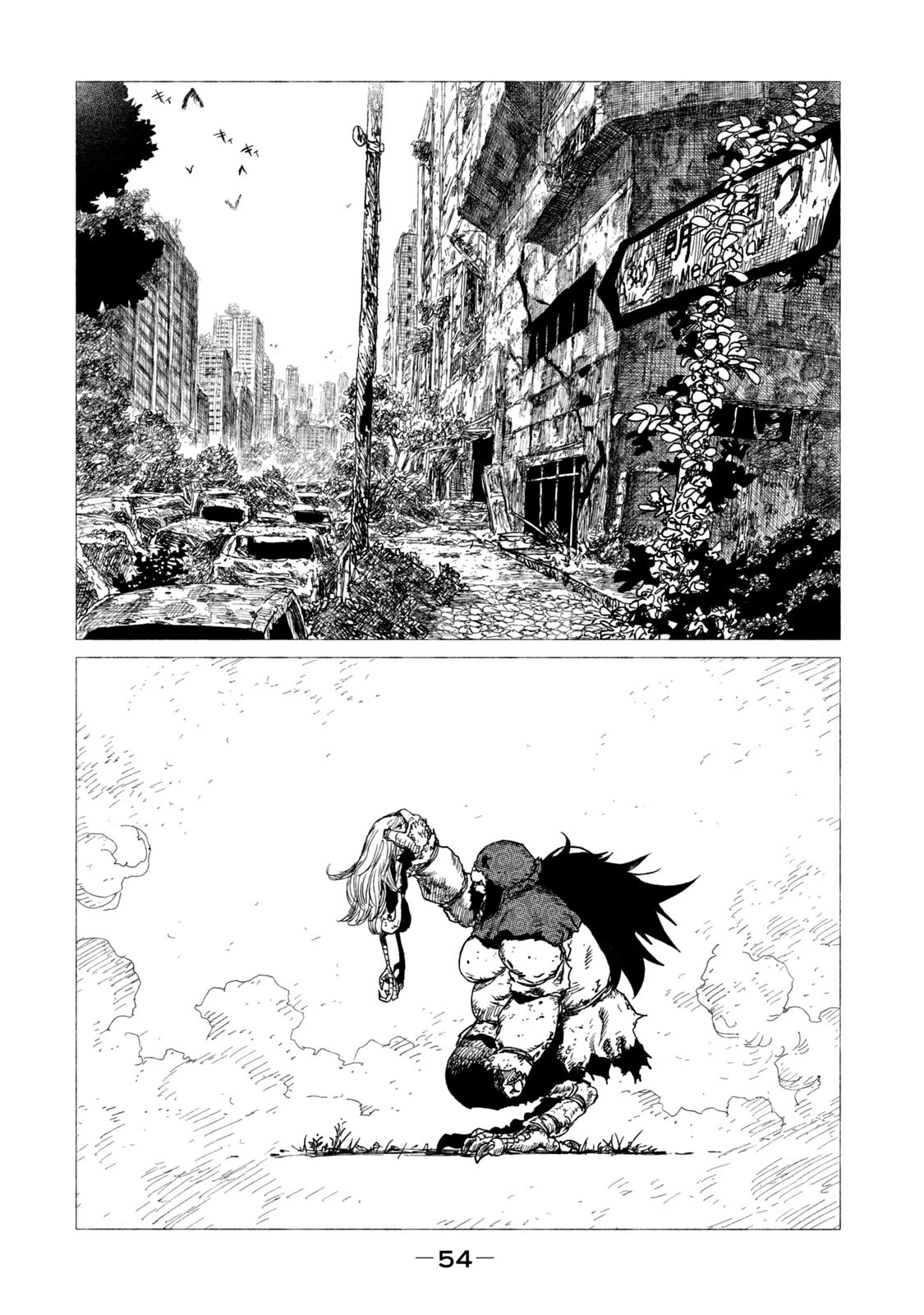 Tsugumi Project Chapter 10 page 11 - Chapter 10: Desicion