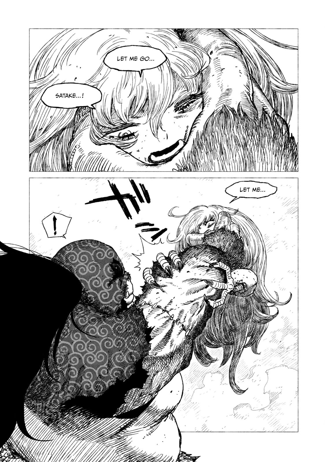 Tsugumi Project Chapter 10 page 12 - Chapter 10: Desicion