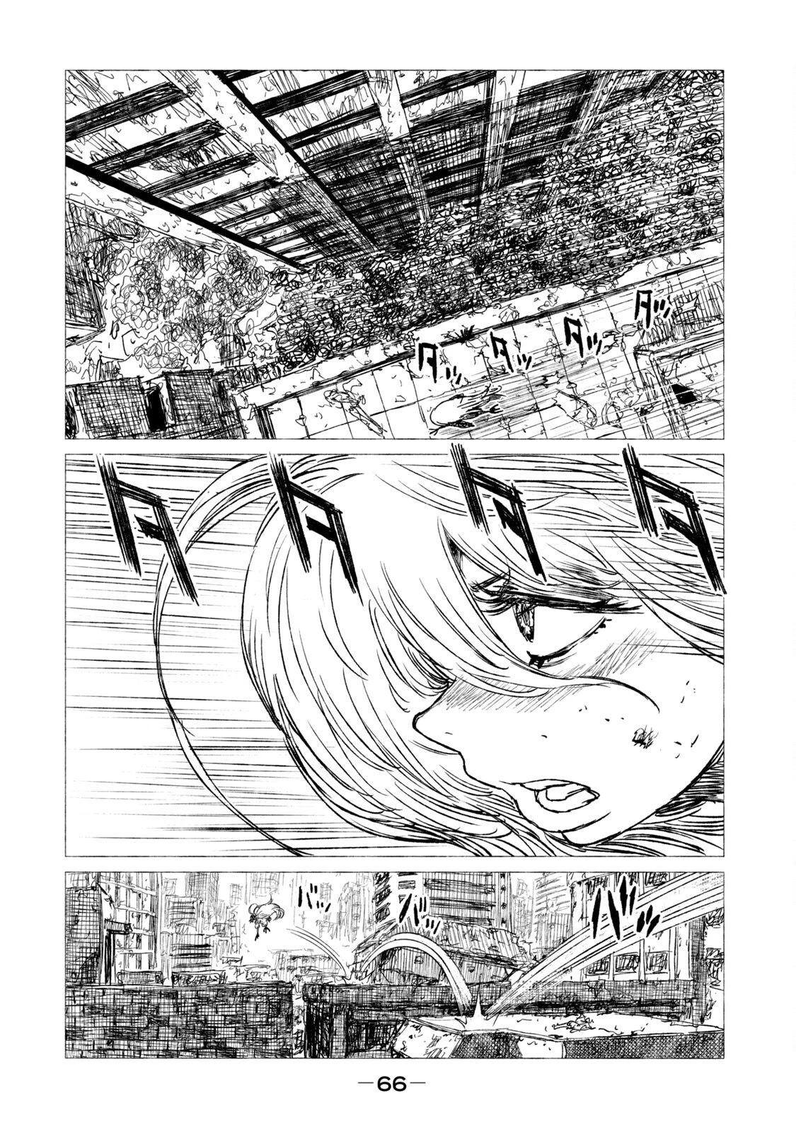 Tsugumi Project Chapter 10 page 23 - Chapter 10: Desicion