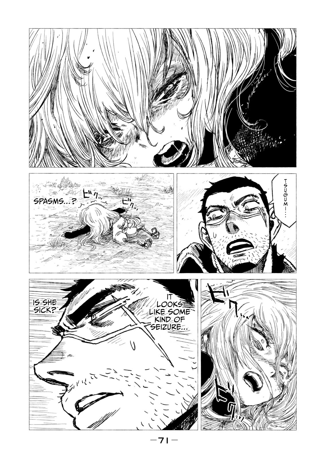 Tsugumi Project Chapter 10 page 28 - Chapter 10: Desicion