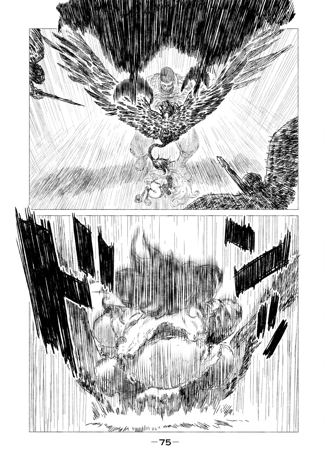 Tsugumi Project Chapter 10 page 32 - Chapter 10: Desicion